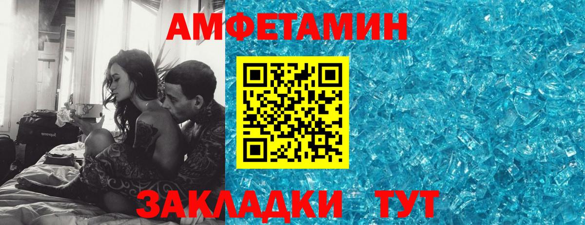 АМФ 98% Добрянка