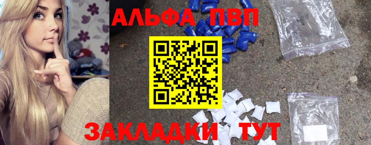APVP СК КРИС Добрянка