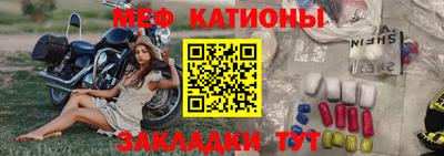 меф VHQ Комсомольск-на-Амуре