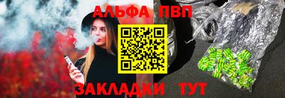 меф VHQ Комсомольск-на-Амуре