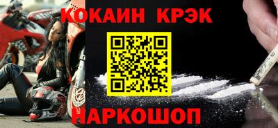 меф VHQ Комсомольск-на-Амуре