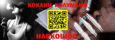наркотики Коммунар
