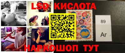 наркотики Коммунар