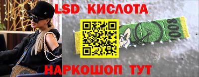 меф VHQ Комсомольск-на-Амуре