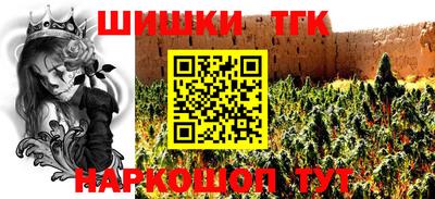 меф VHQ Комсомольск-на-Амуре
