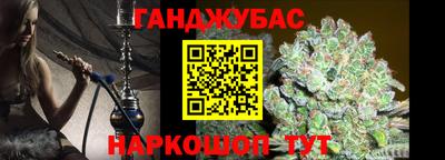 наркотики Коммунар