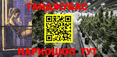 меф VHQ Комсомольск-на-Амуре