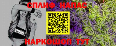 меф VHQ Комсомольск-на-Амуре