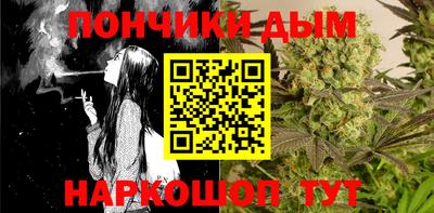 наркотики Коммунар