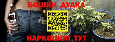 наркотики Коммунар