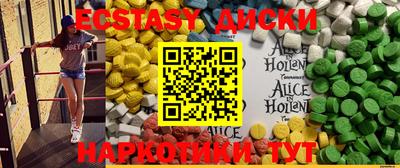 меф VHQ Комсомольск-на-Амуре
