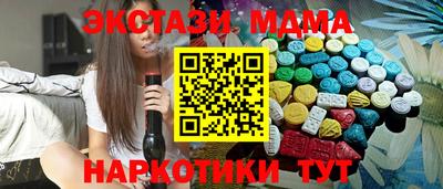 меф VHQ Комсомольск-на-Амуре