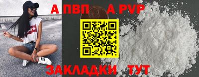 меф VHQ Комсомольск-на-Амуре