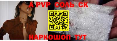 наркотики Коммунар