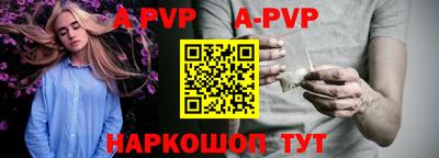меф VHQ Комсомольск-на-Амуре