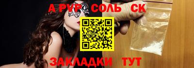 меф VHQ Комсомольск-на-Амуре