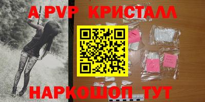 меф VHQ Комсомольск-на-Амуре