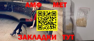 меф VHQ Комсомольск-на-Амуре