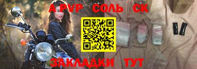 не бодяженный Конаково