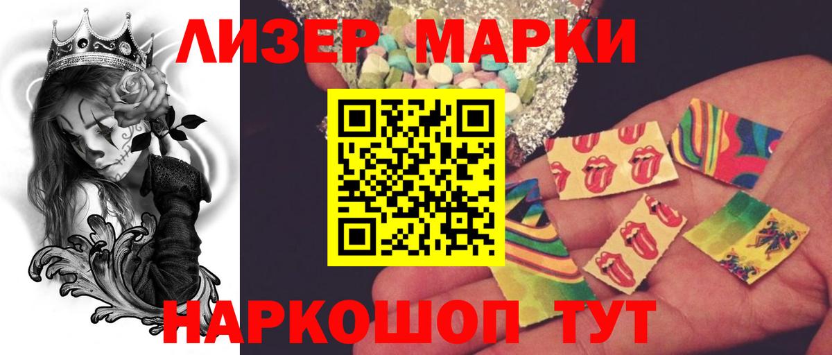 KRAKEN как войти  Вход с VPN  Лсд 25 экстази кислота  LSD-25 экстази  Добрянка  Лсд 25 экстази ecstasy 