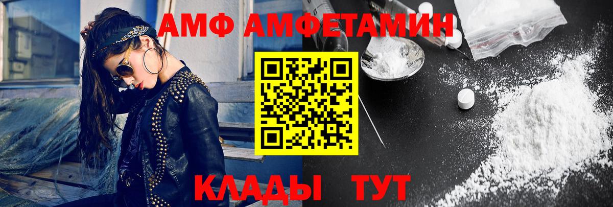 Первитин мет Добрянка