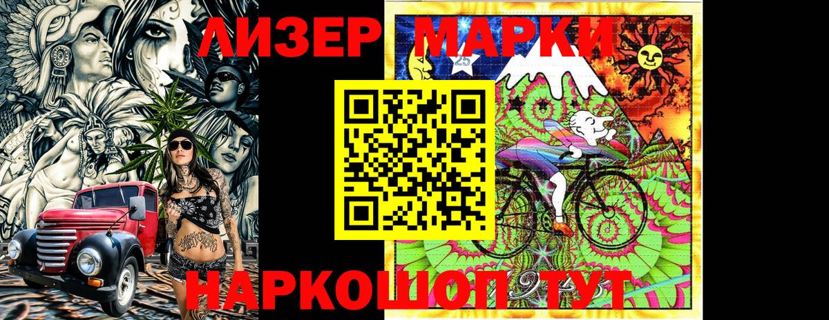 Наркотические марки 1500мкг  Марки N-bome  Добрянка  Наркотические марки 1500мкг  Вход с VPN 