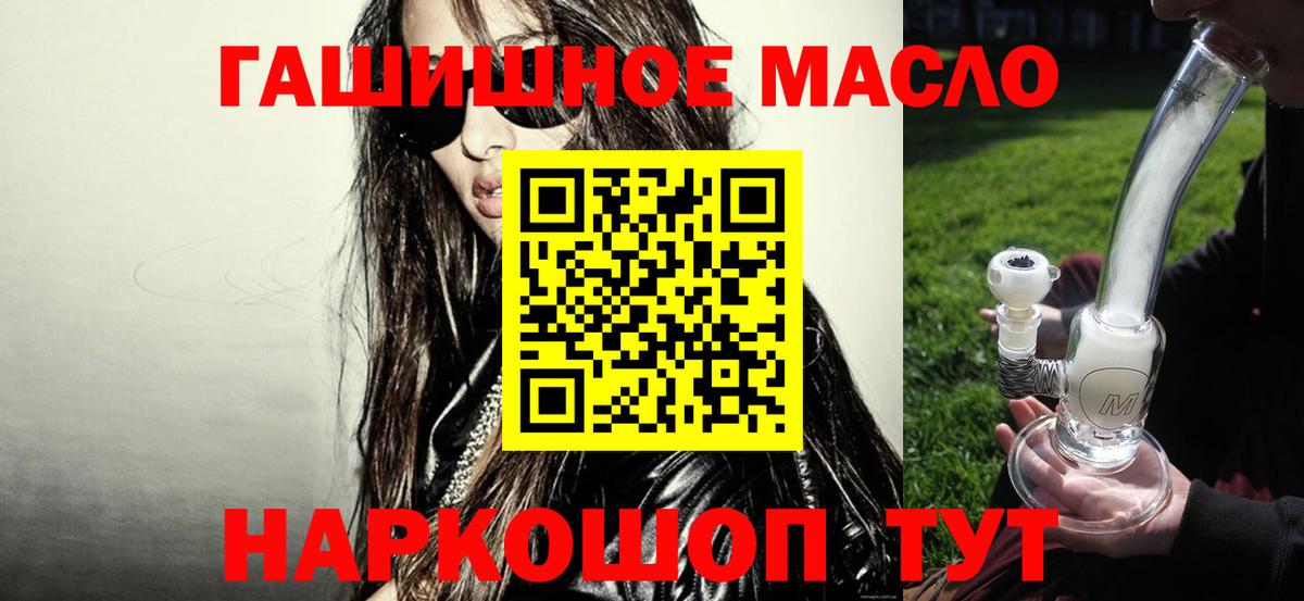 Дистиллят ТГК вейп с тгк Добрянка