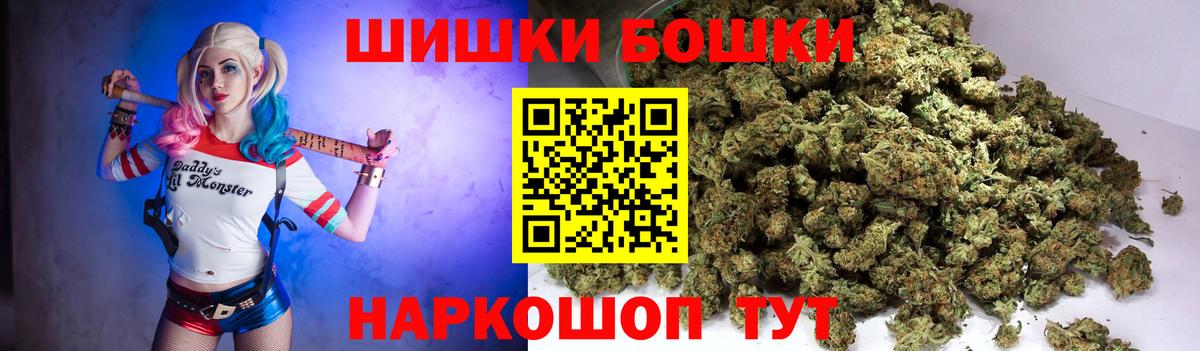 Конопля OG Kush  Вход с VPN  Марихуана конопля  Бошки Шишки Bruce Banner  Добрянка 