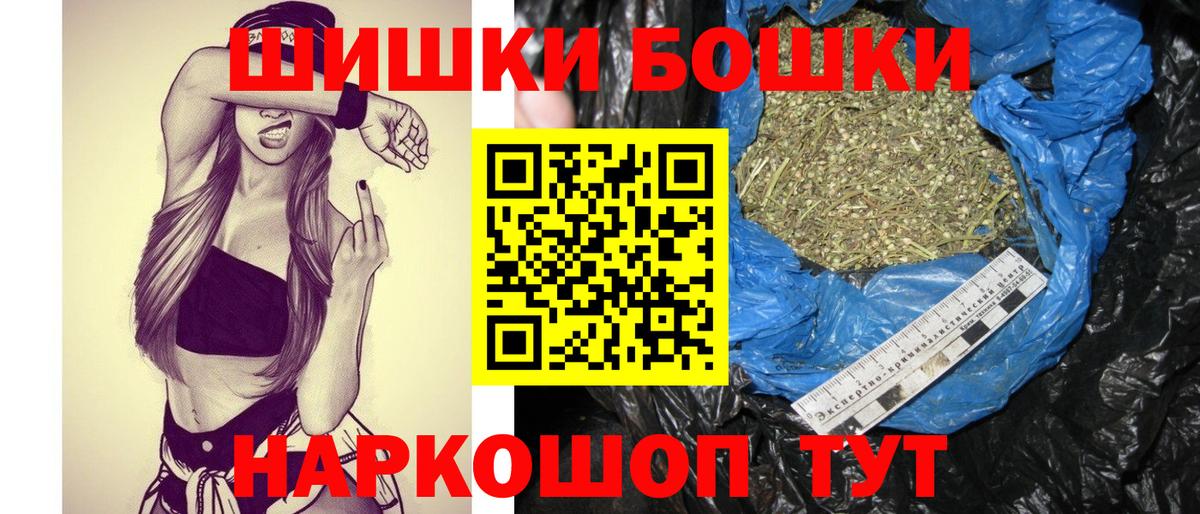 Шишки марихуана индика Добрянка